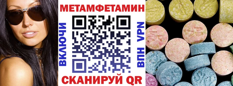 Купить  Инта  Амфетамин 98% 