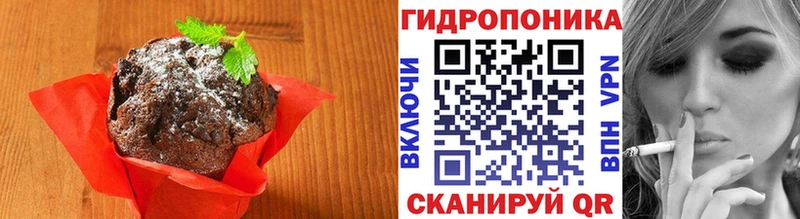 Купить Инта Cannafood марихуана