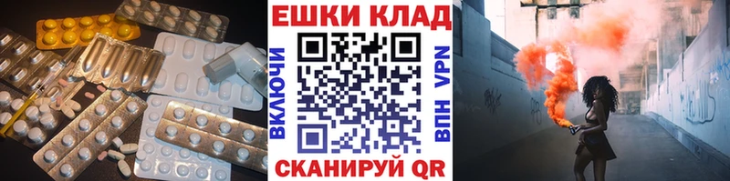 Купить закладки Инта Ecstasy 300 mg