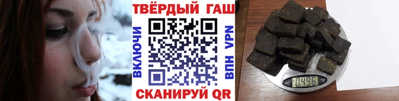 Купить где Инта ГАШ 40% ТГК