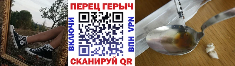 Купить  Инта  Героин хмурый 