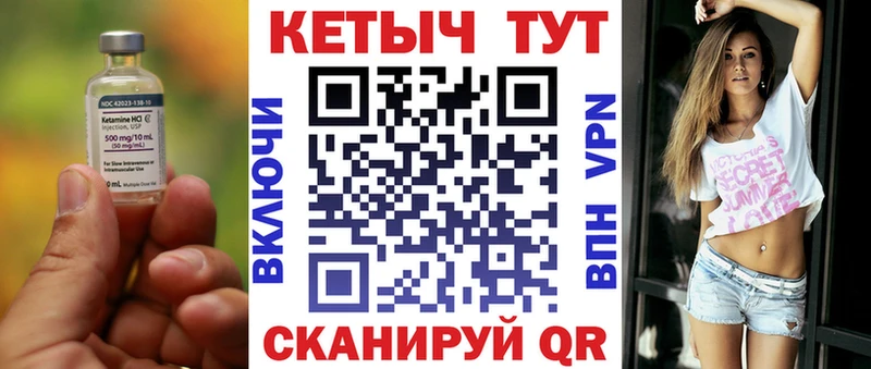 Купить  Инта  Кетамин ketamine 