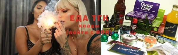 трава Елизово
