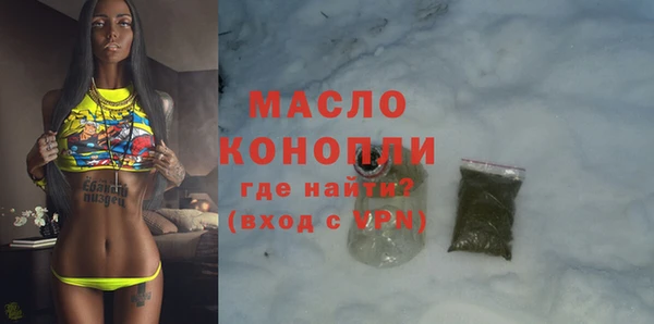 мяу мяу мука Ельня