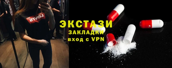 трава Елизово