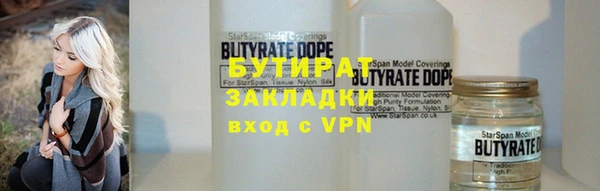 трава Елизово