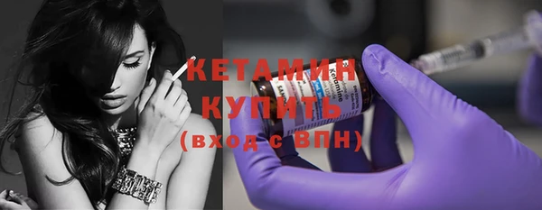 трава Елизово