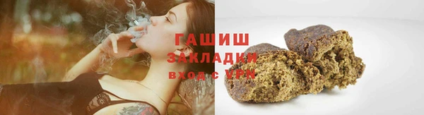 героин Заволжск