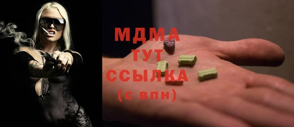 мяу мяу мука Ельня