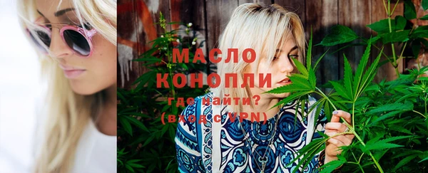 трава Елизово
