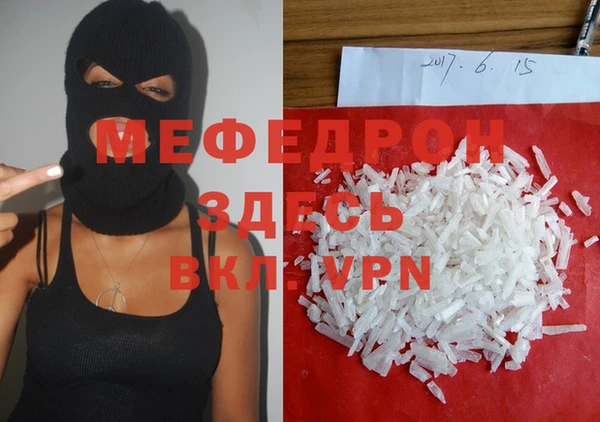 трава Елизово