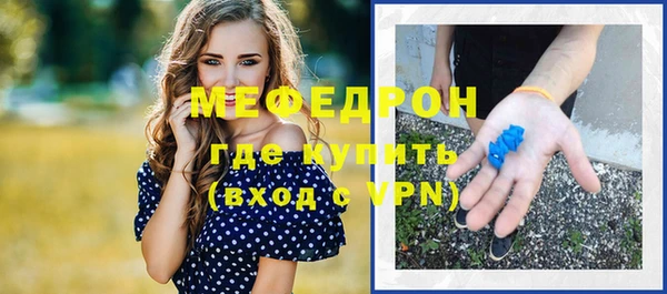 мяу мяу мука Ельня