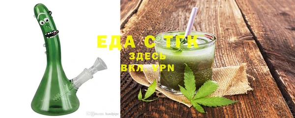 прущие грибы Елабуга