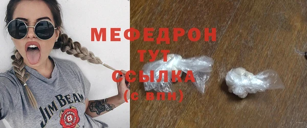 трава Елизово