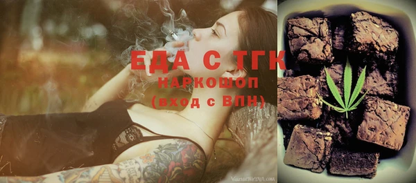 трава Елизово