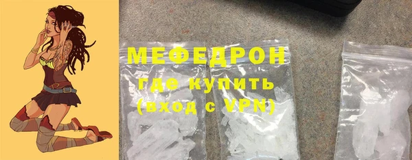 трава Елизово