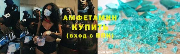 трава Елизово
