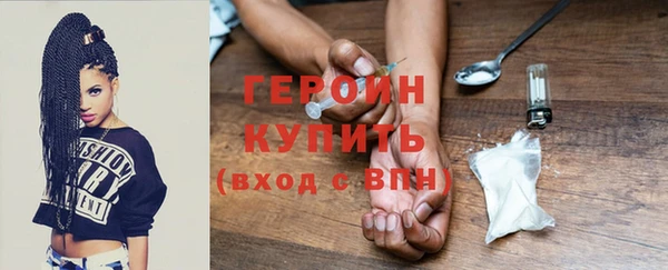 трава Елизово