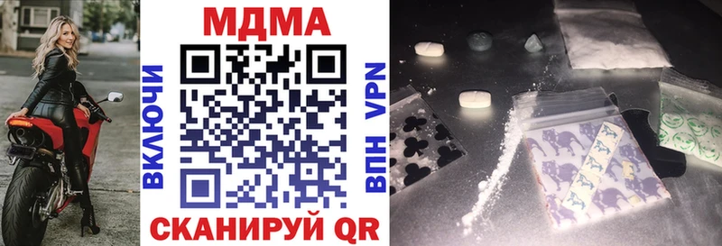MDMA молли Инта