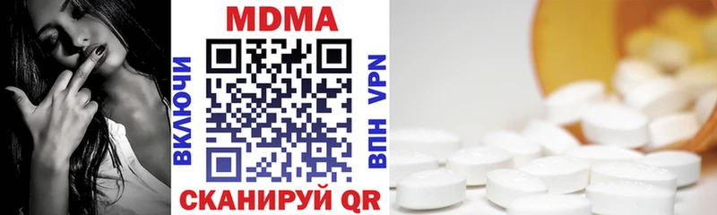 МДМА молли  Купить  Инта 