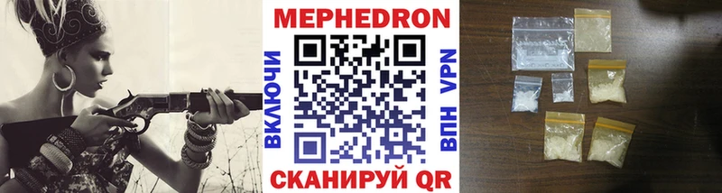 Купить где Инта МЕФ кристаллы