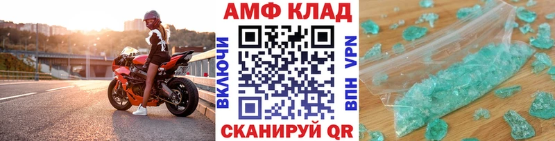 Первитин витя  Купить закладки  Инта 