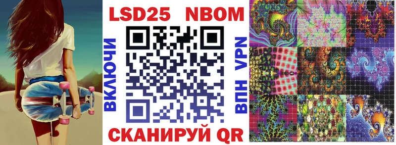 Купить где  Инта  Марки N-bome 1,8мг 