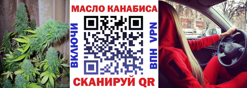 ТГК вейп  Купить закладки  Инта 